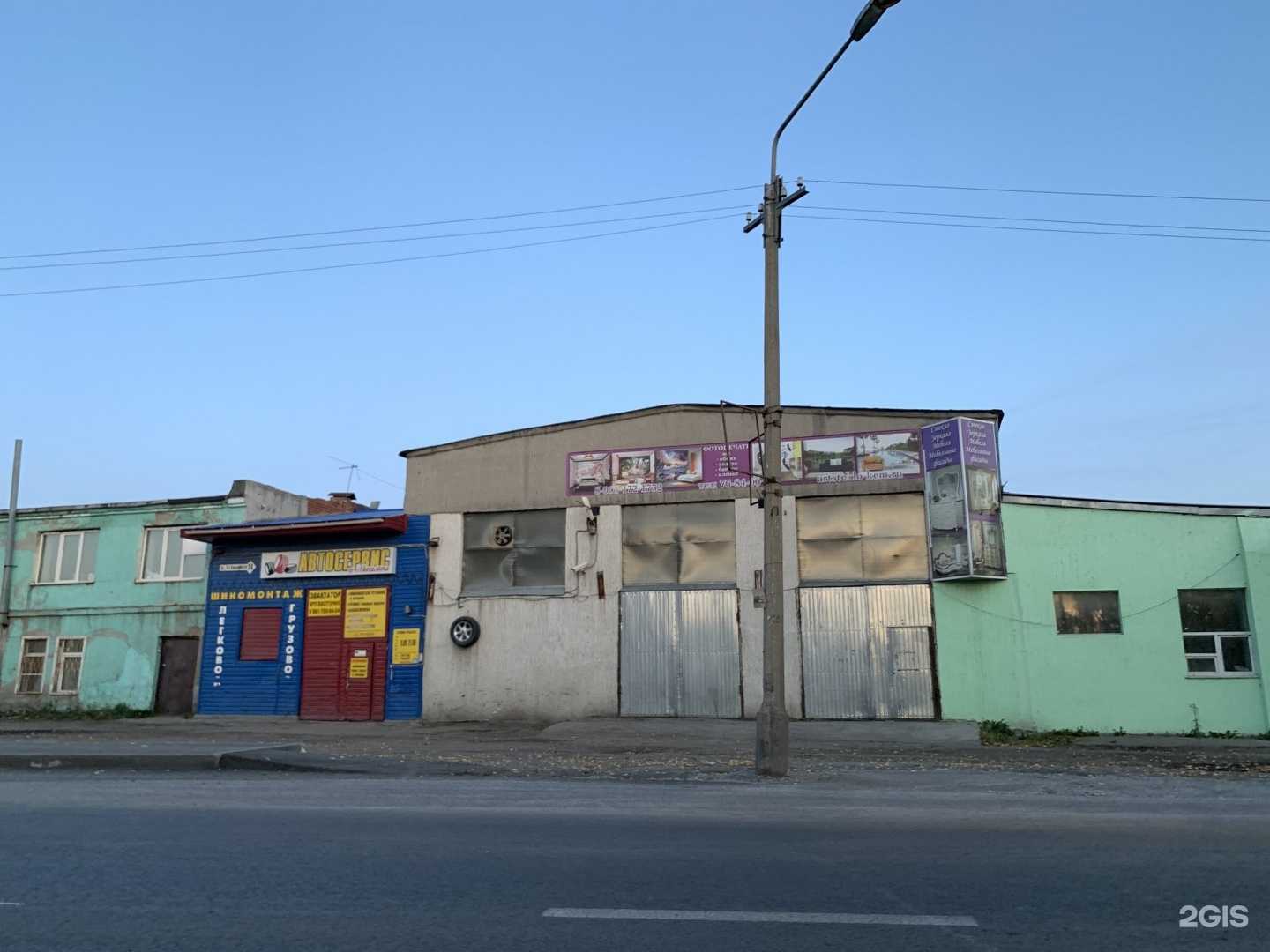 Отзывы на компанию У Михалыча в Кемерове c фото - фотография 2 из 2