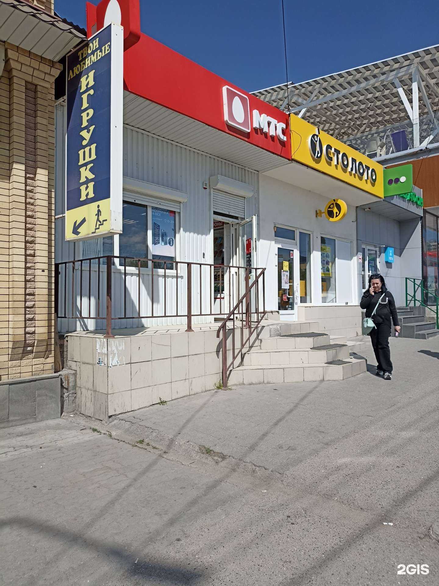 Отзывы на компанию МТС в Пятигорске c фото