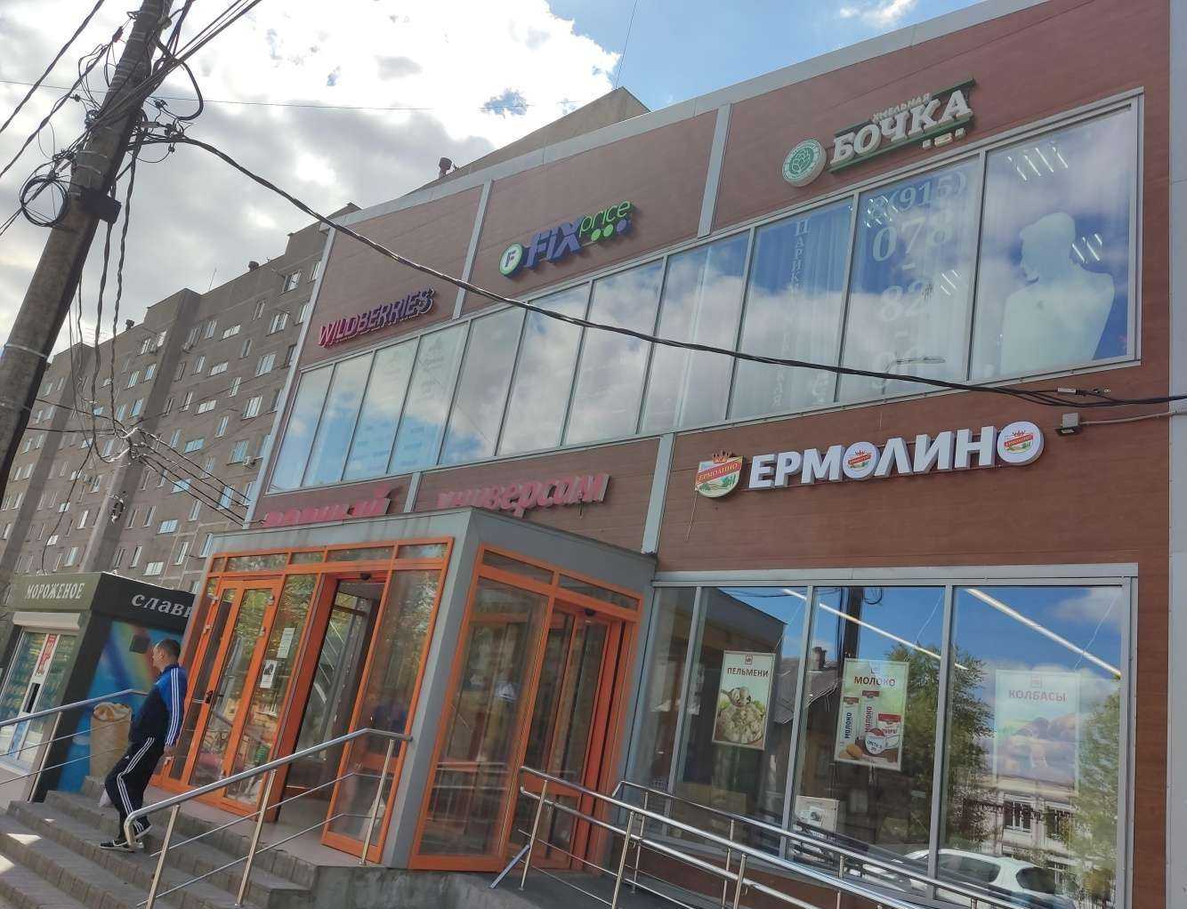 Отзывы на компанию Ермолино в Подольске c фото