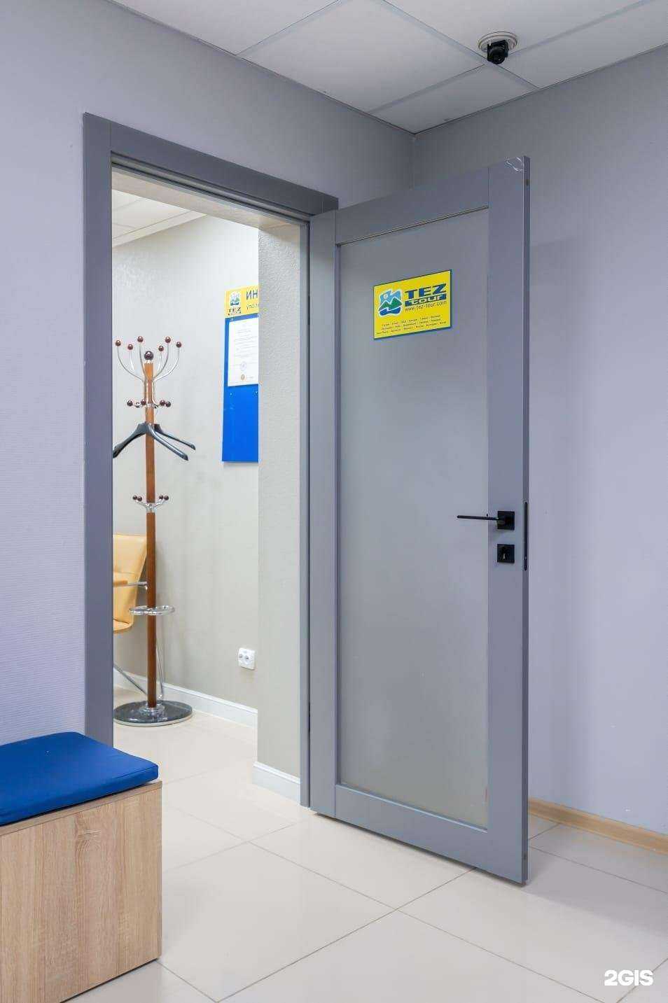 Отзывы на компанию Tez Tour в г. Нижневартовск c фото