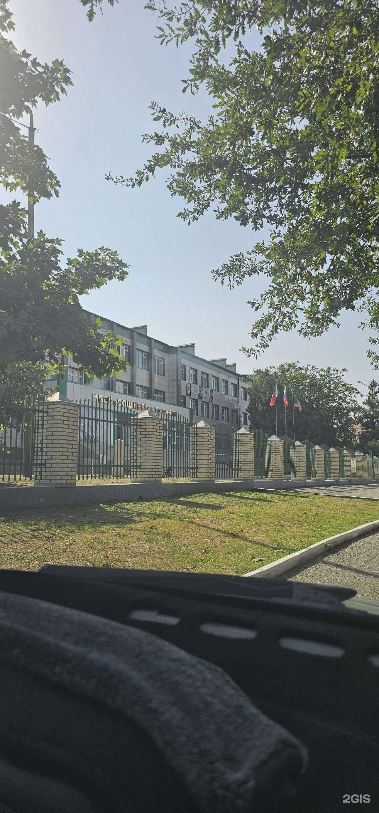 Отзывы на компанию Средняя общеобразовательная школа №61 в г. Грозный c фото