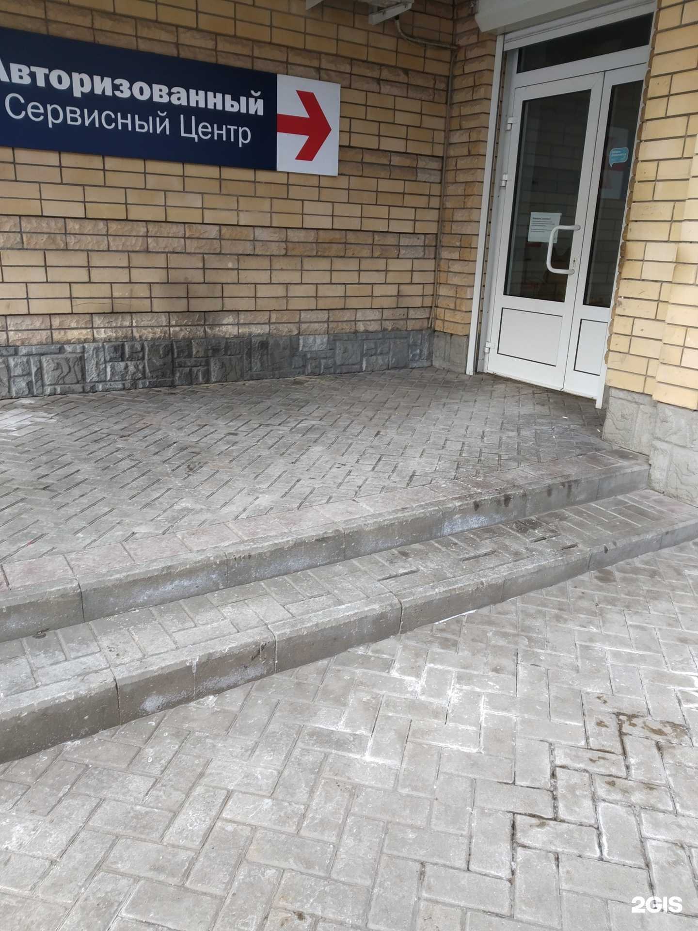 Отзывы на компанию Bosch в Тамбове c фото