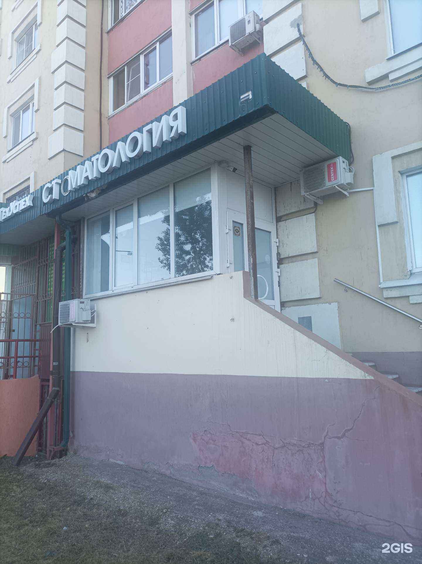 Отзывы на компанию Центр дентальной имплантологии доктора Данькова в г. Липецк c фото