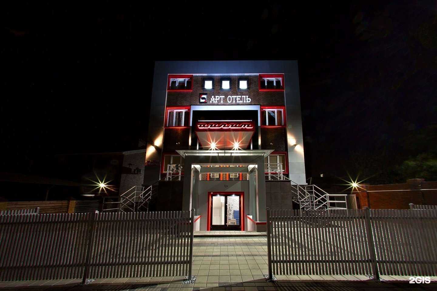 Отзывы на компанию Aurum в г. Ростов-на-Дону c фото