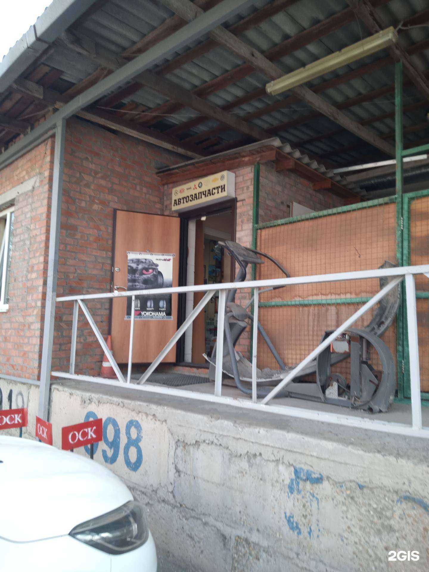 Отзывы на компанию Большой Автомобильный Магазин в Ростове-на-Дону c фото