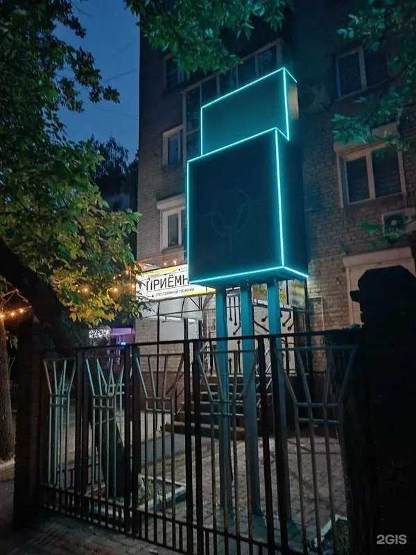 Отзывы на компанию Приёмник Shop в г. Нижний Новгород c фото