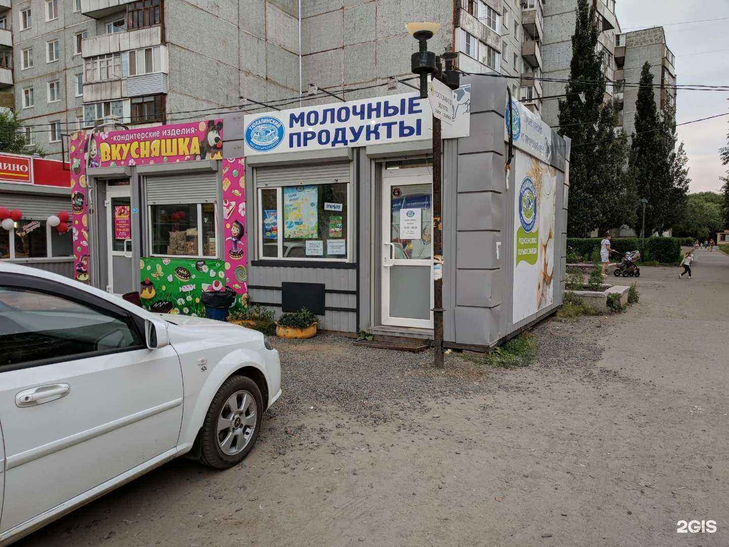 Отзывы на компанию Курляндия в Омске c фото - фотография 2 из 2