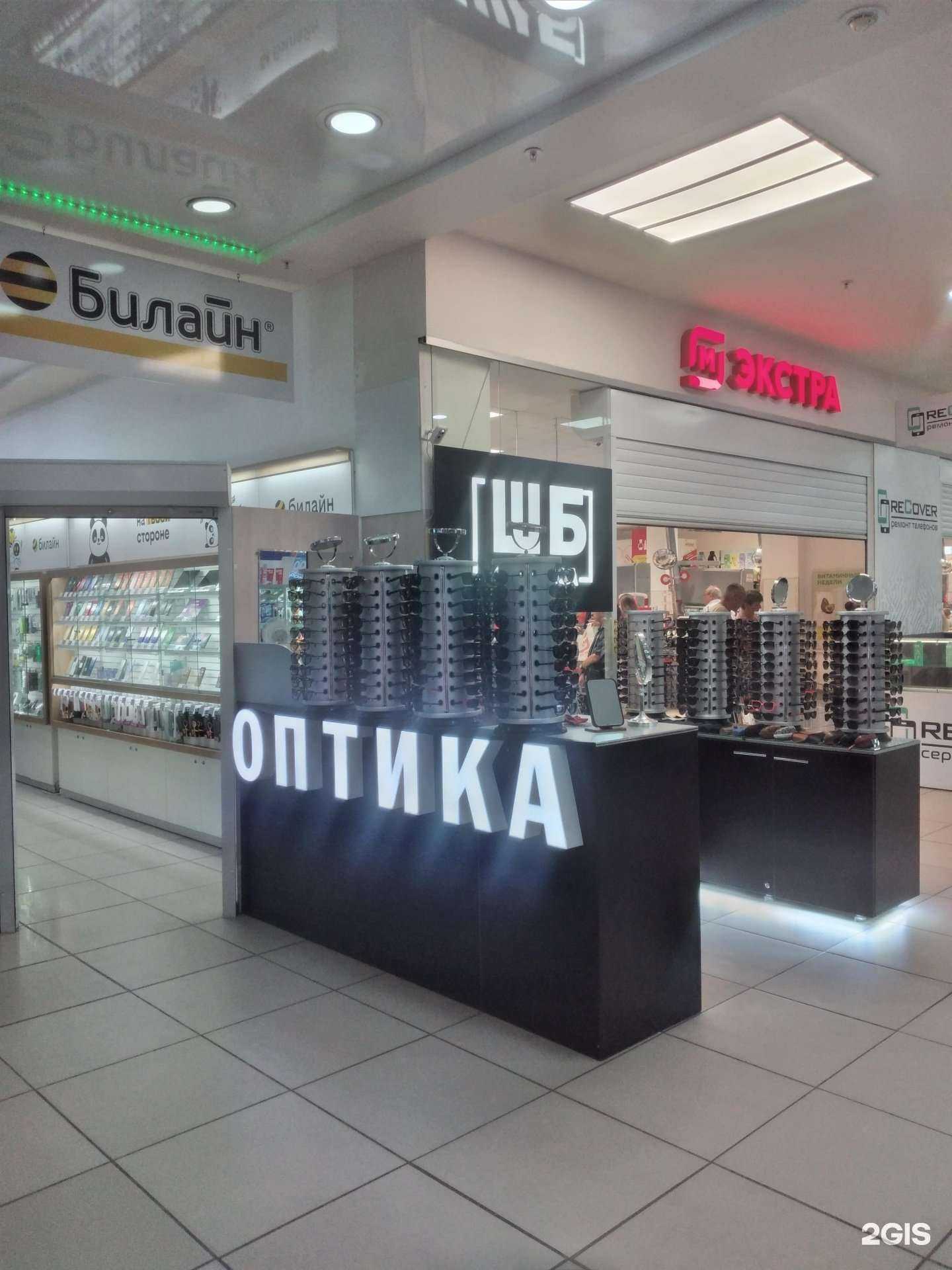 Отзывы на компанию ШБ в Волжском c фото