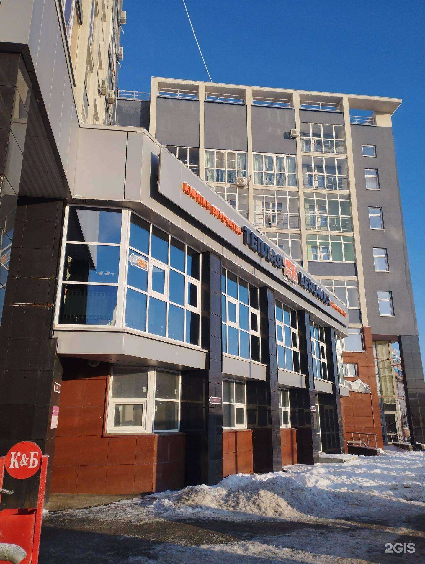 Отзывы на компанию Теплая керамика в Нижнем Новгороде c фото - фотография 2 из 2