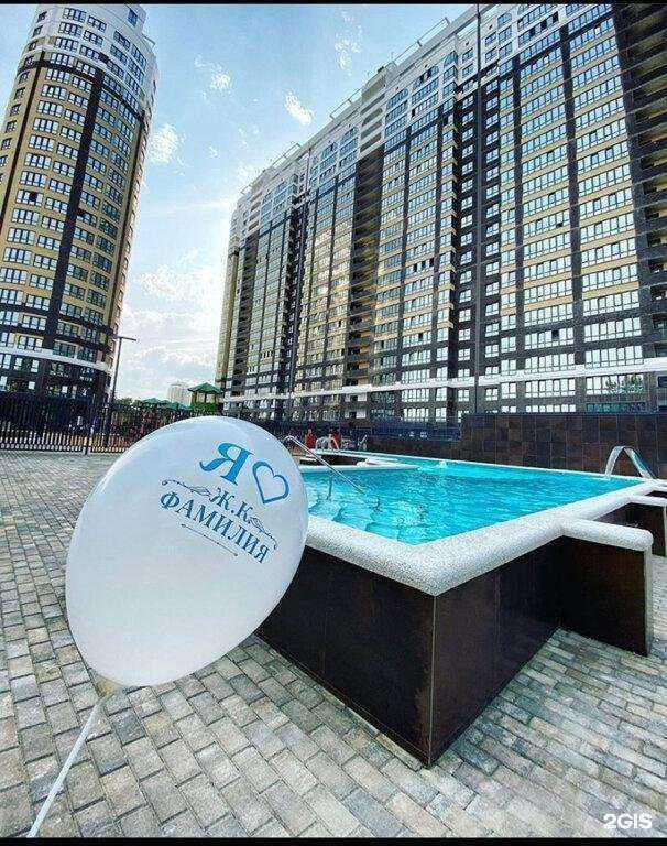 Отзывы на компанию Чистая вода в Краснодаре c фото - фотография 2 из 2