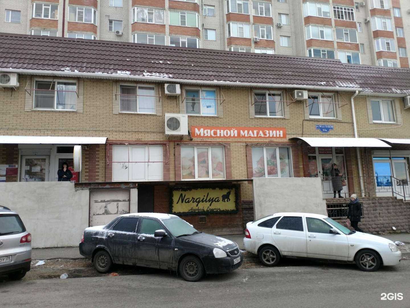 Отзывы на компанию Nurova Lash & Brow в Ставрополе c фото - фотография 2 из 2