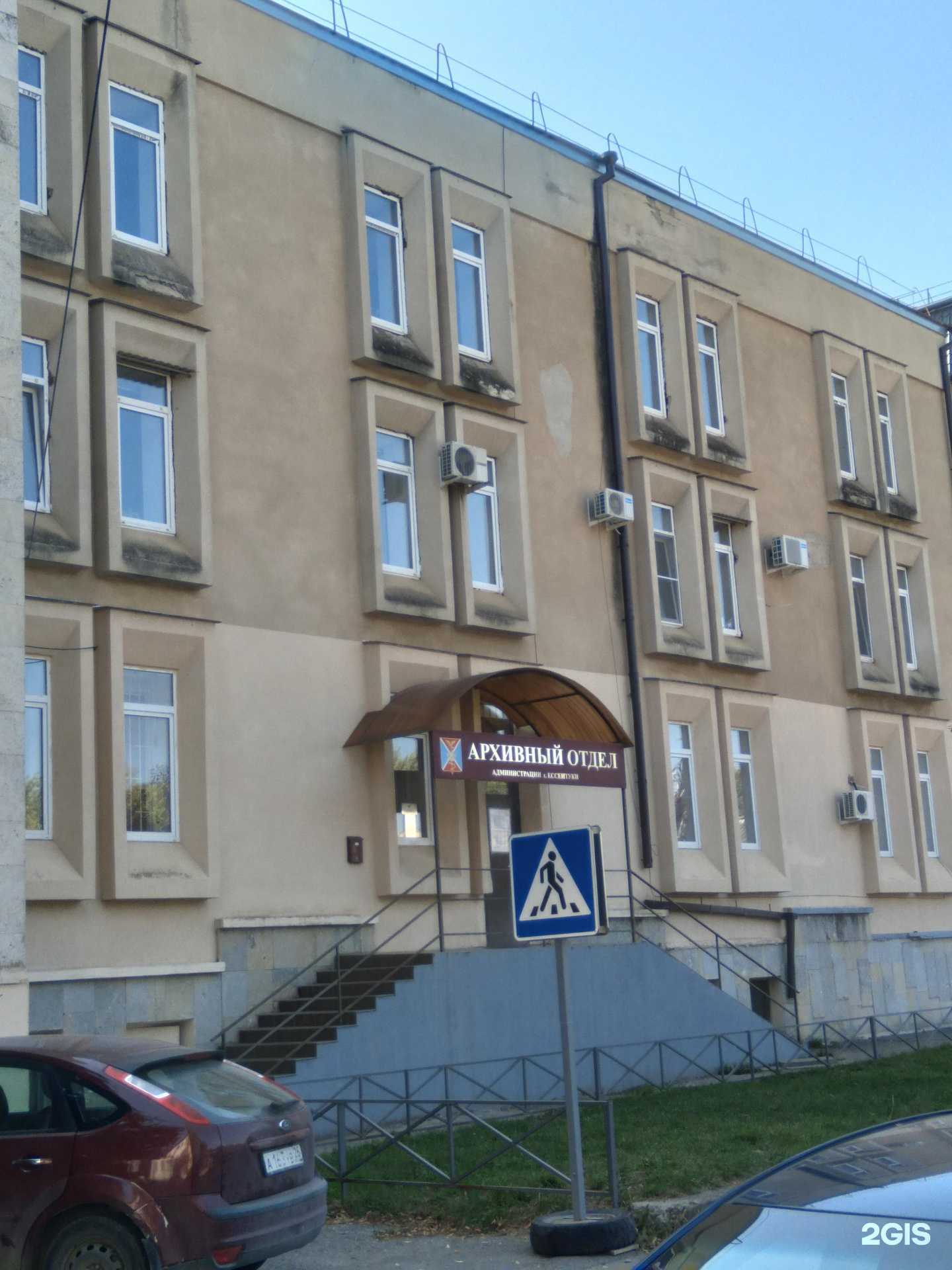 Отзывы на компанию ЕвроОбувь в Ессентуках c фото - фотография 2 из 2