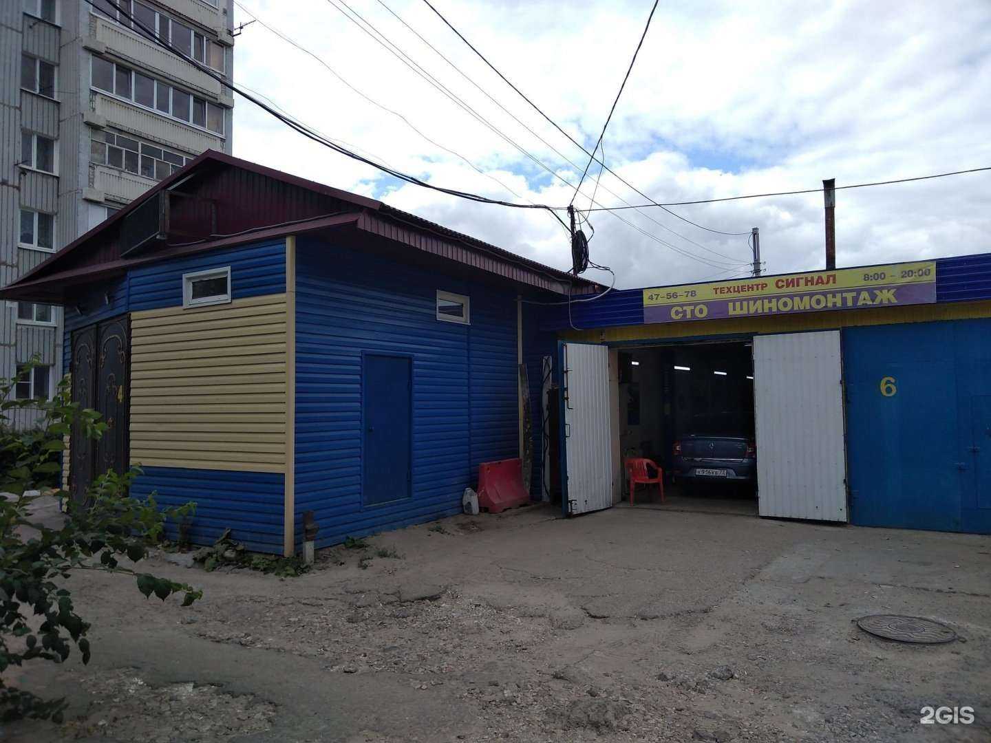 Отзывы на компанию Rapid Service в Ульяновске c фото - фотография 2 из 2