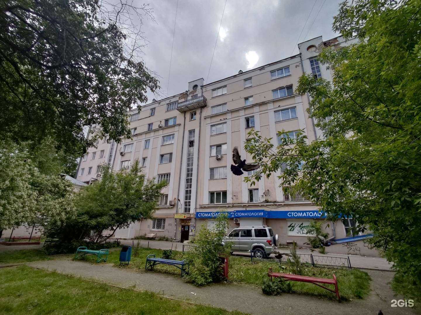 Отзывы на компанию Ардис-дент в Екатеринбурге c фото - фотография 2 из 2