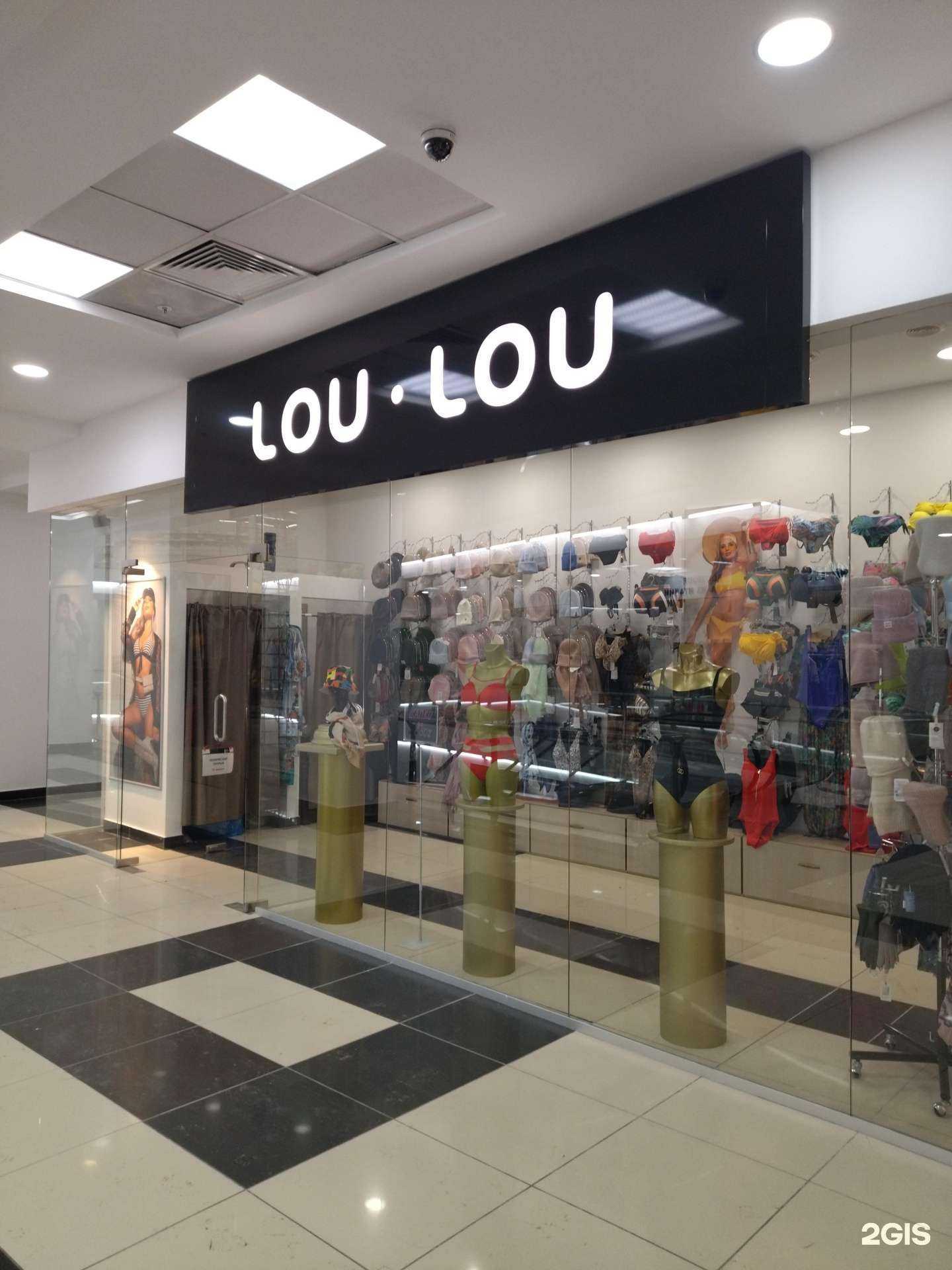 Отзывы на компанию Lou-lou в Нижнем Новгороде c фото