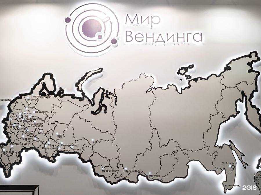 Отзывы на компанию М-20 в Нижнем Новгороде c фото