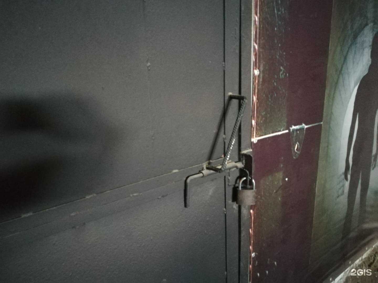 Отзывы на компанию In game в г. Барнаул c фото