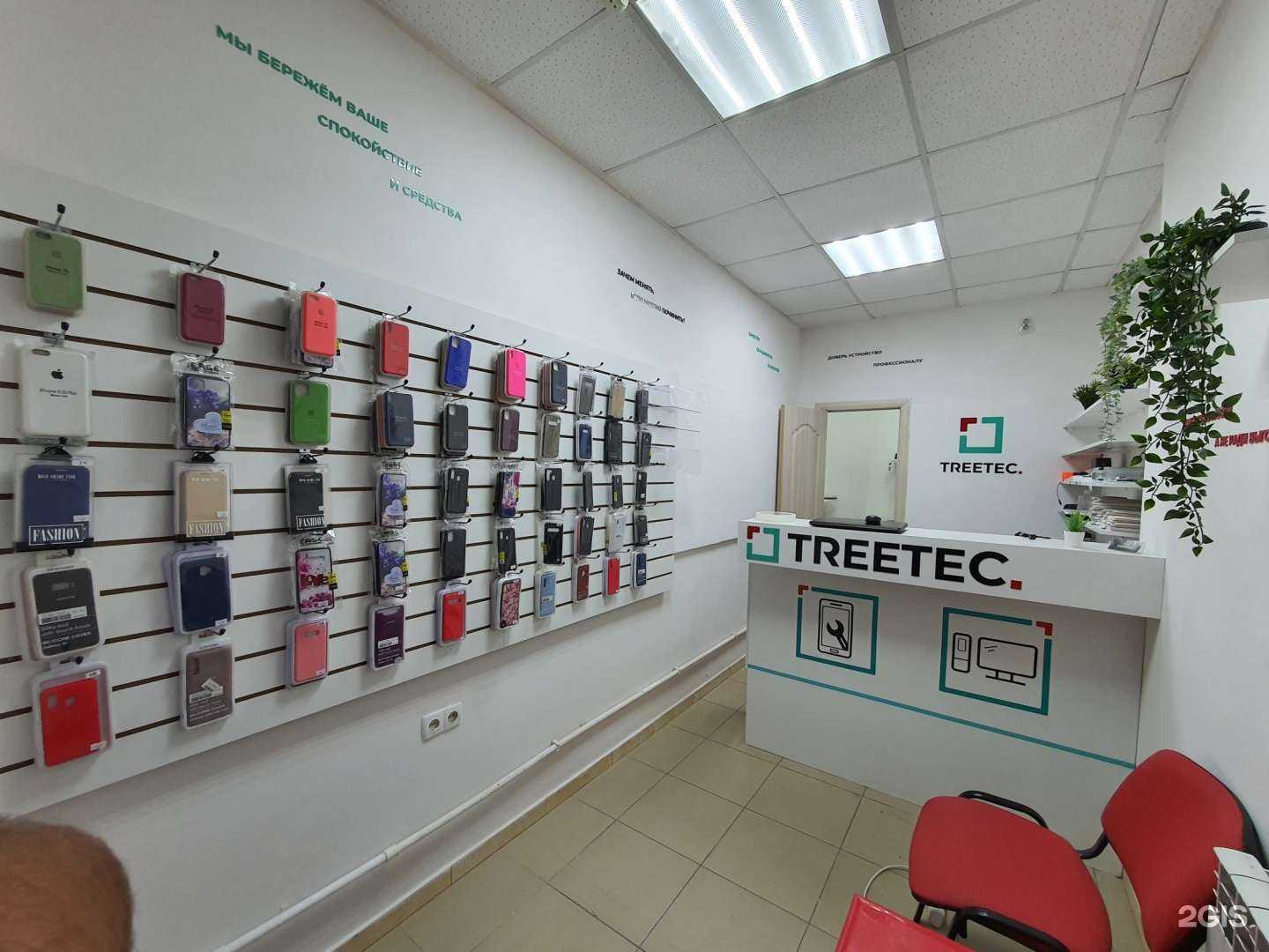 Отзывы на компанию Treetec в Ростове-на-Дону c фото