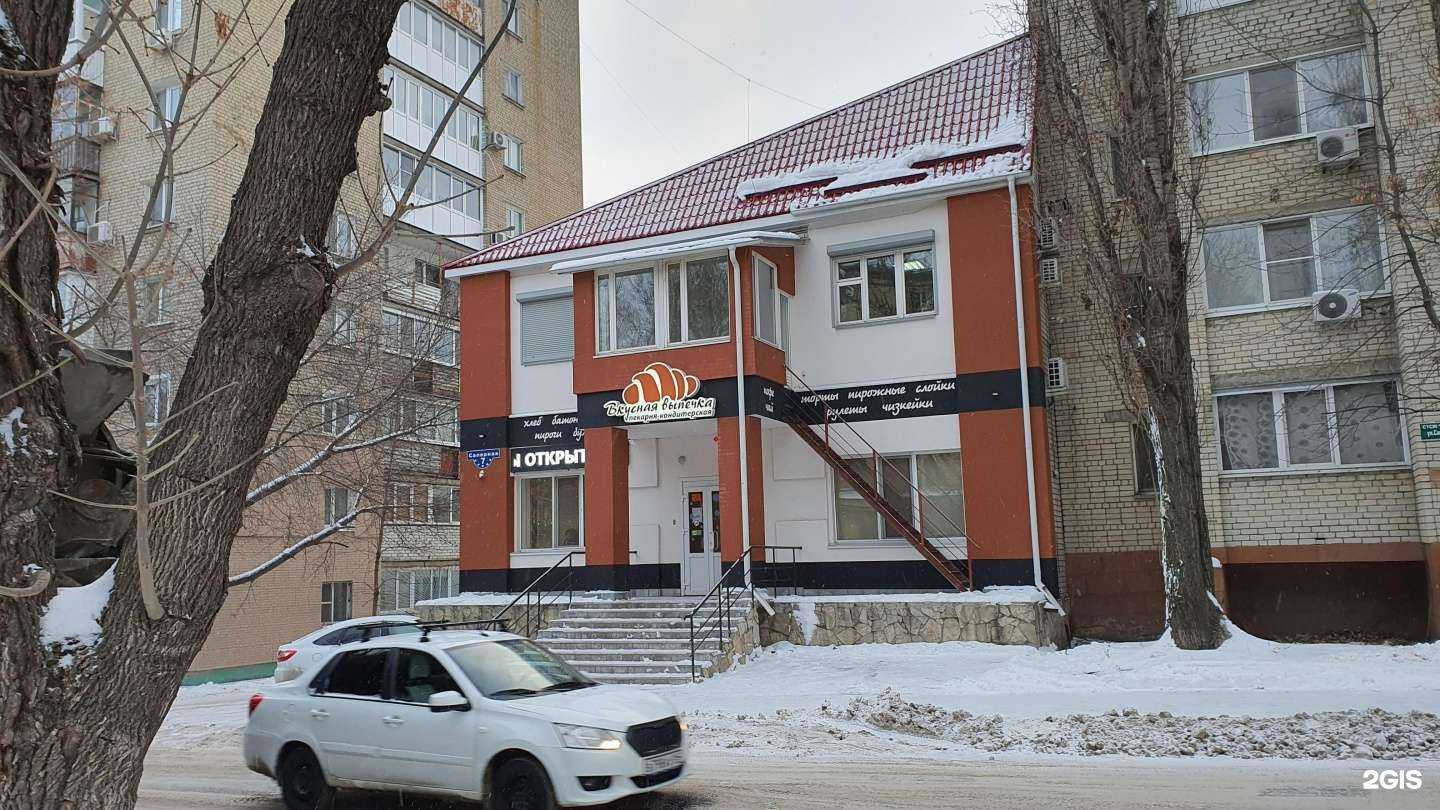 Отзывы на компанию Вкусная выпечка в г. Саратов c фото