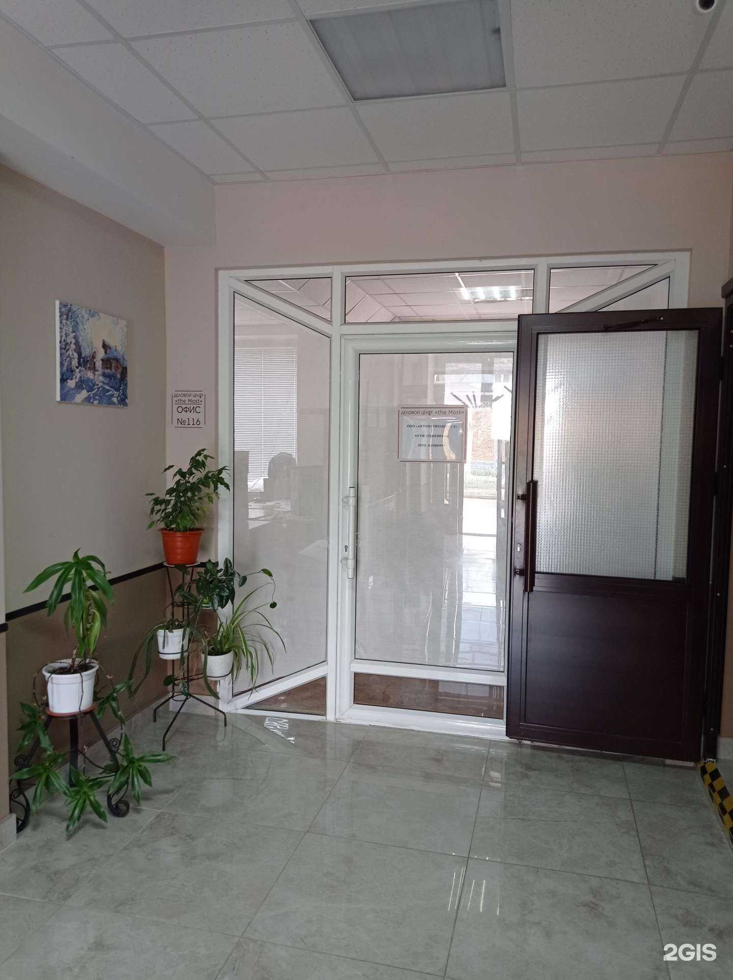 Отзывы на компанию Автоматизация ст в Невинномысске c фото