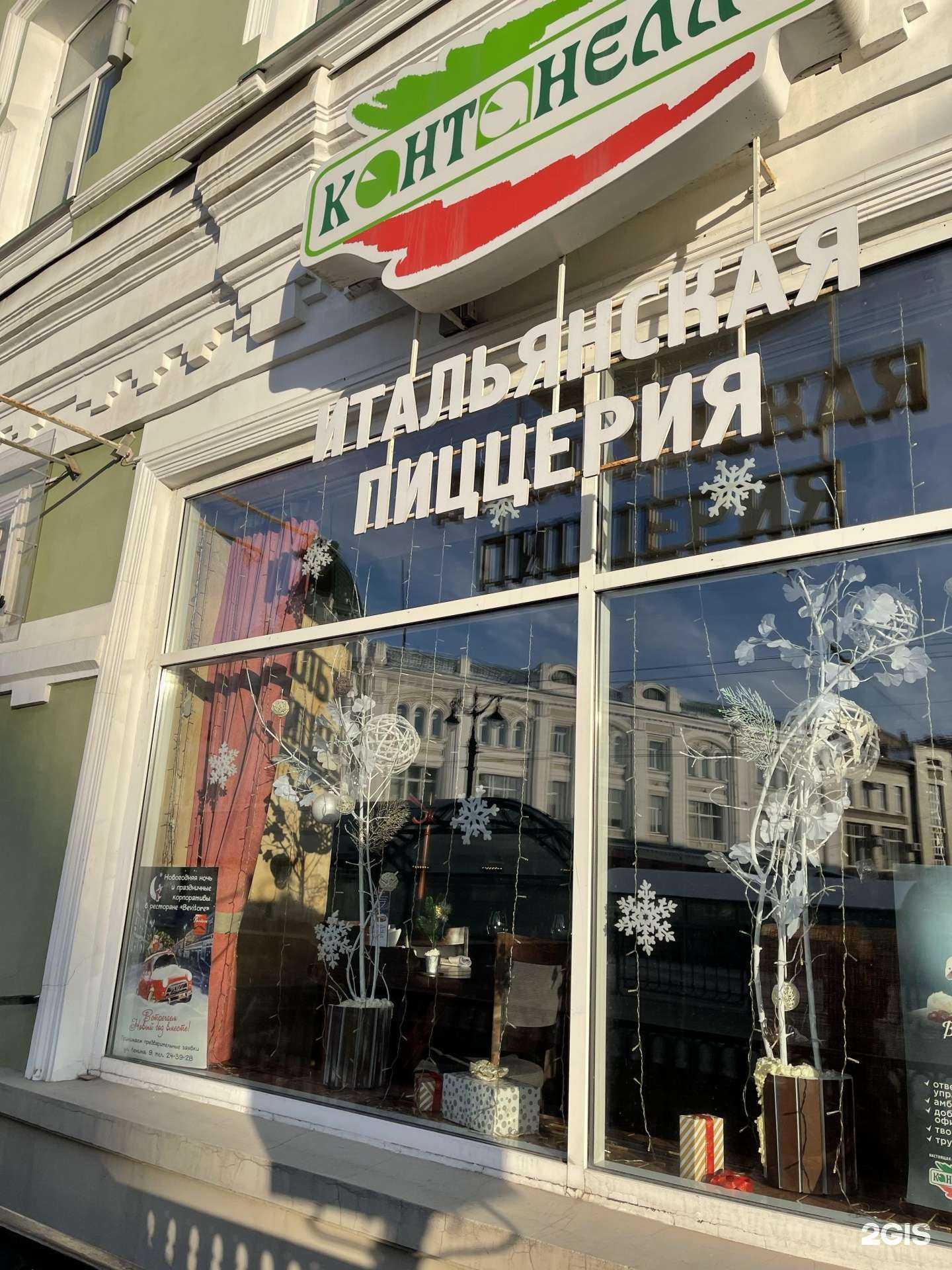 Отзывы на компанию Кантанелло в Омске c фото