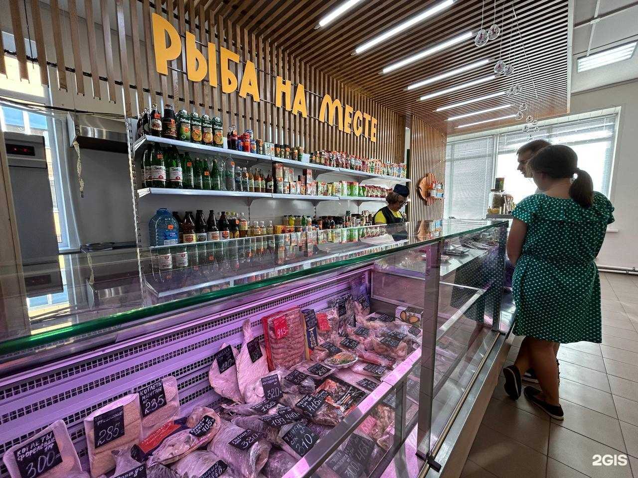 Отзывы на компанию Рыба на месте в г. Зеленодольск c фото