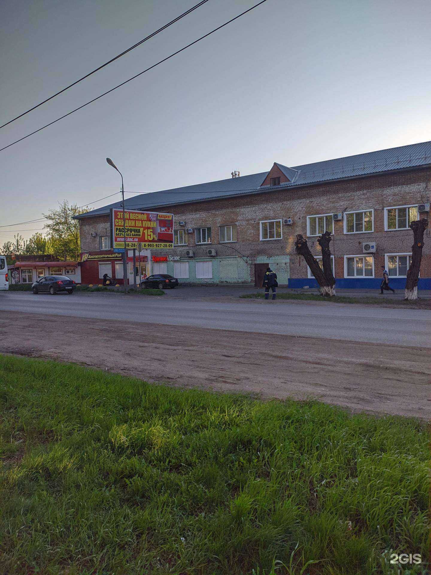 Отзывы на компанию Аккумуляторный рай в Омске c фото - фотография 2 из 2