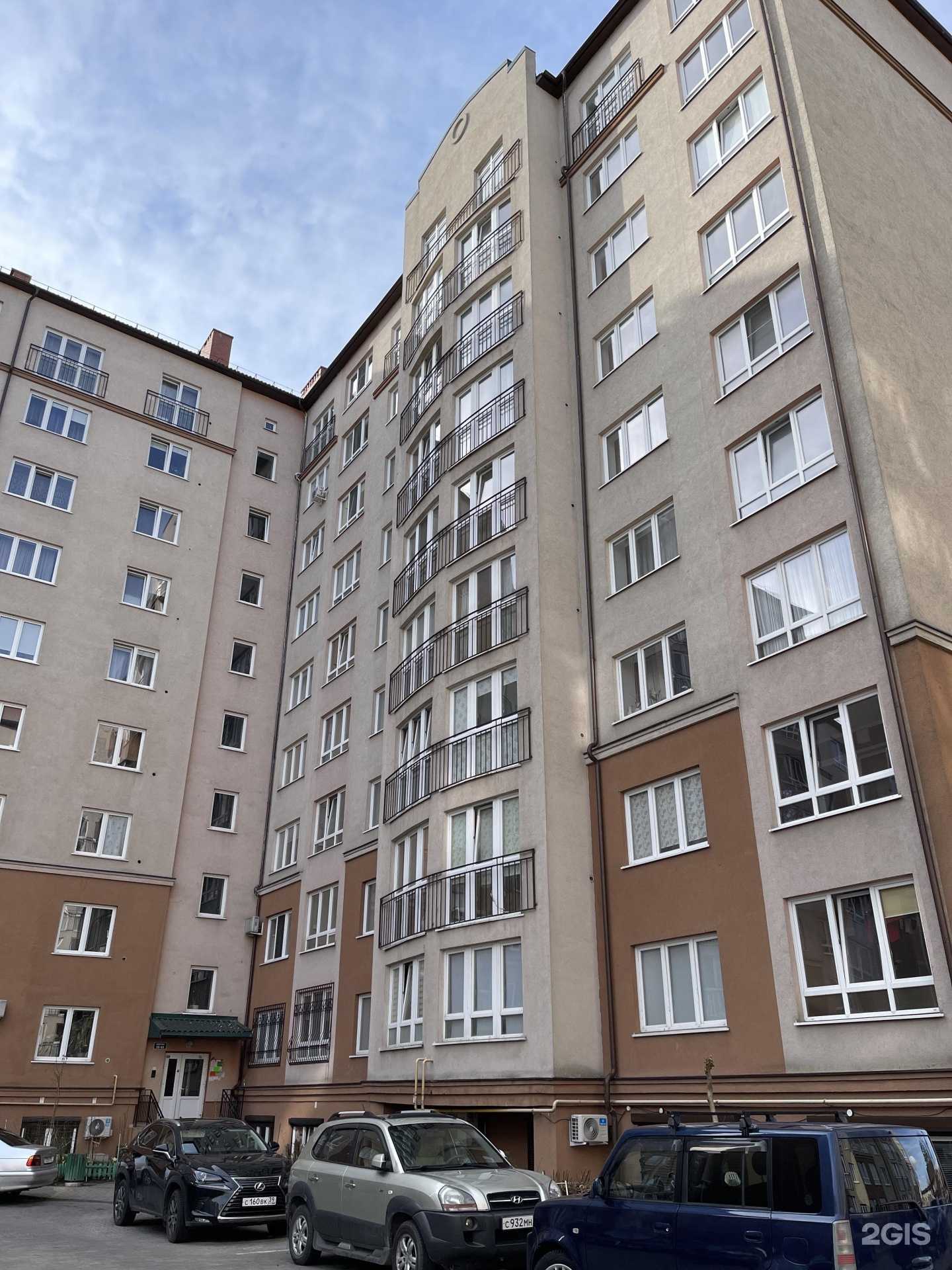 Отзывы на компанию Икорный Дом в Калининграде c фото - фотография 2 из 2