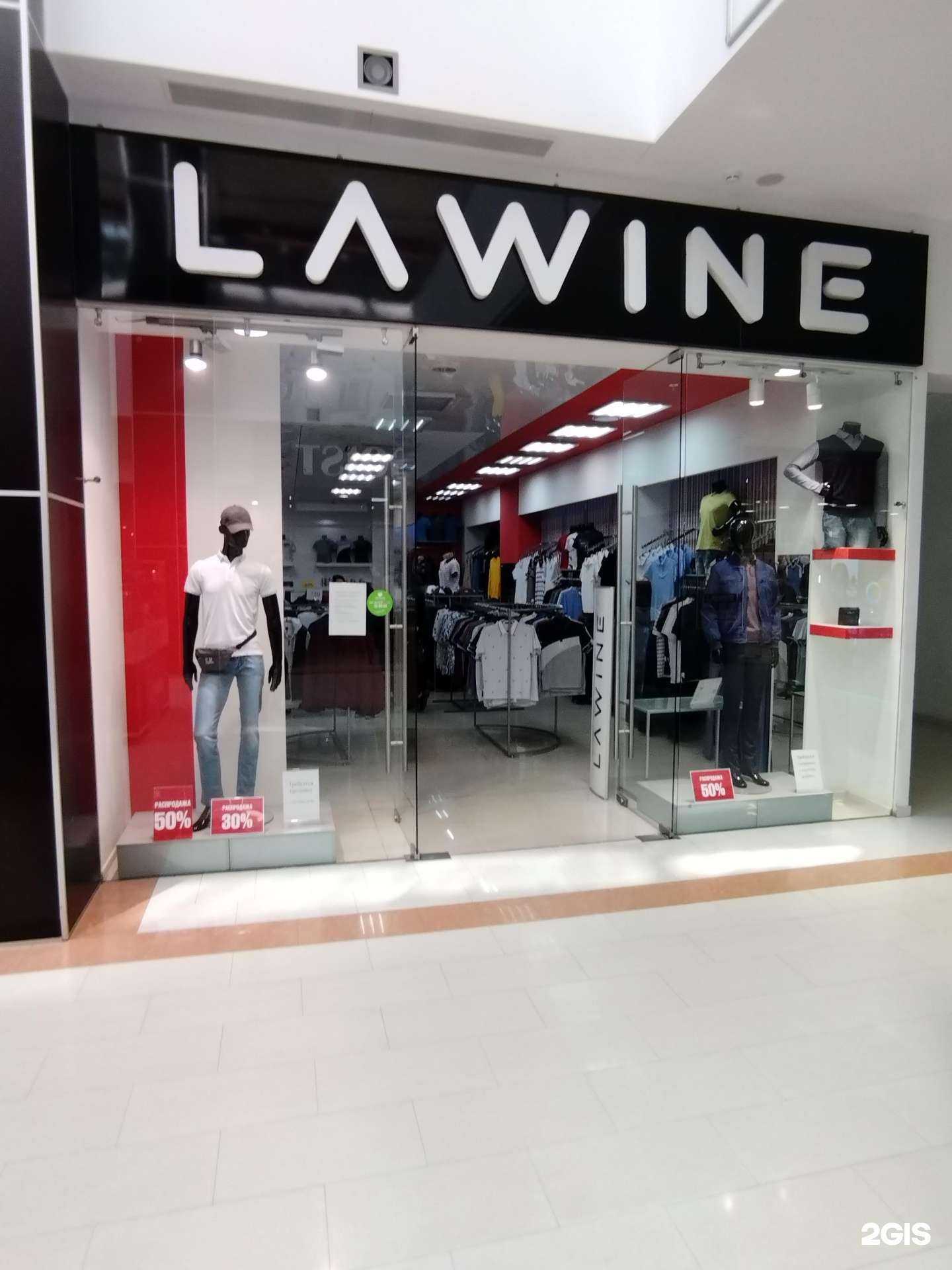 Отзывы на компанию Lawine в Астрахани c фото