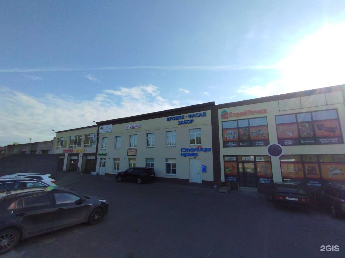 Отзывы на компанию Блеск в Нижнем Новгороде c фото - фотография 2 из 2