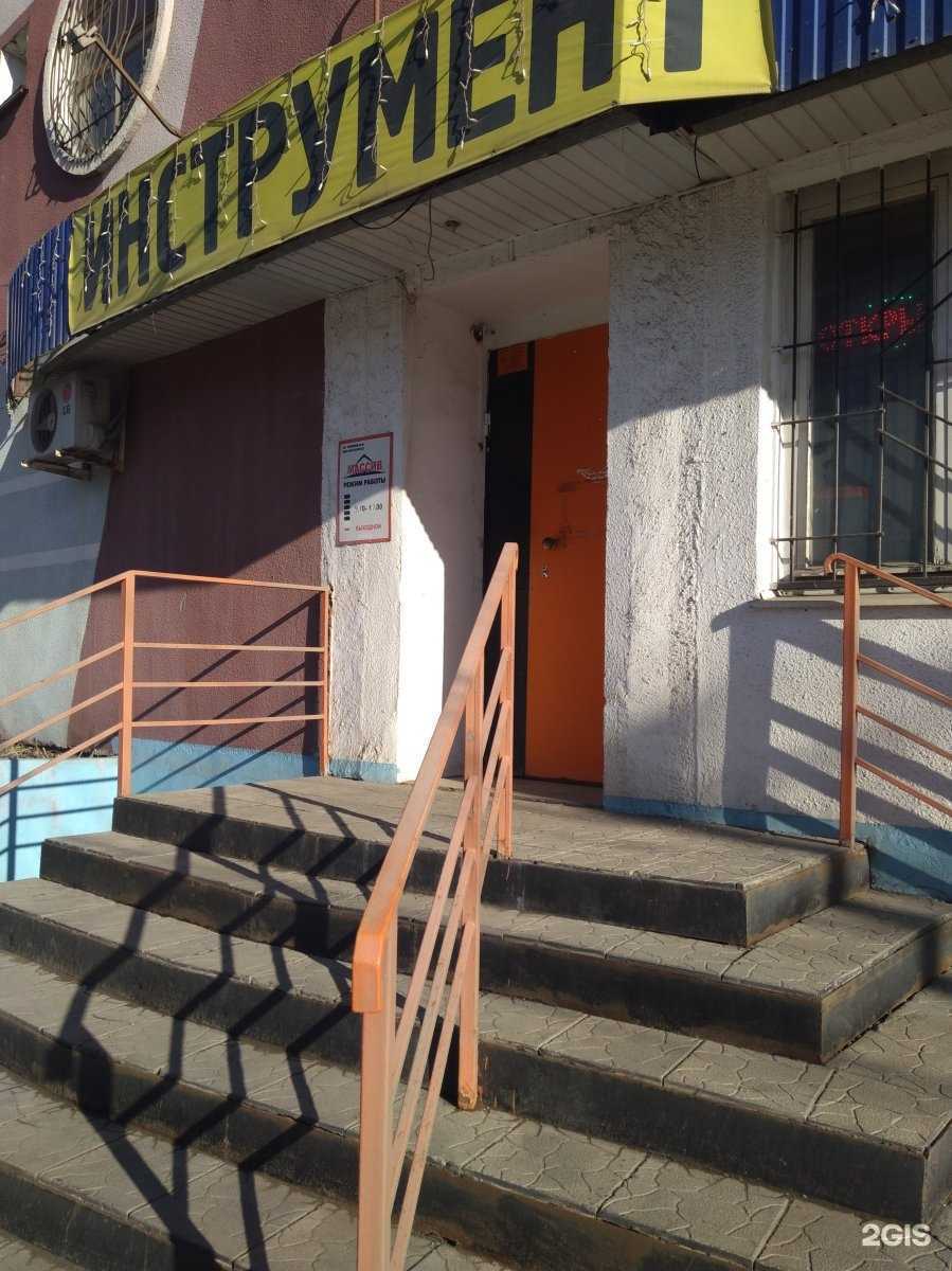 Отзывы на компанию Массив в г. Энгельс c фото