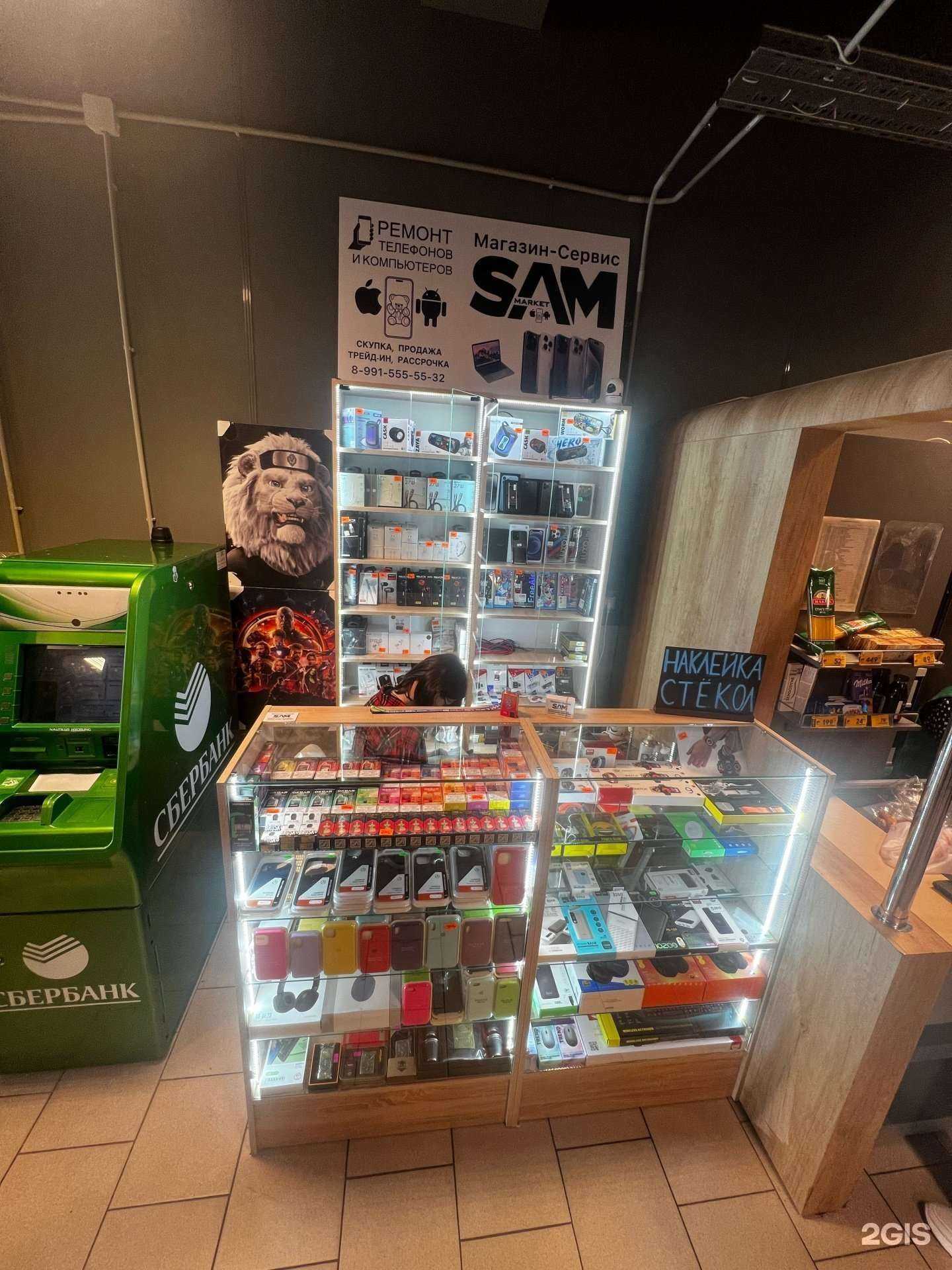 Отзывы на компанию Sam Market в г. Ставрополь c фото