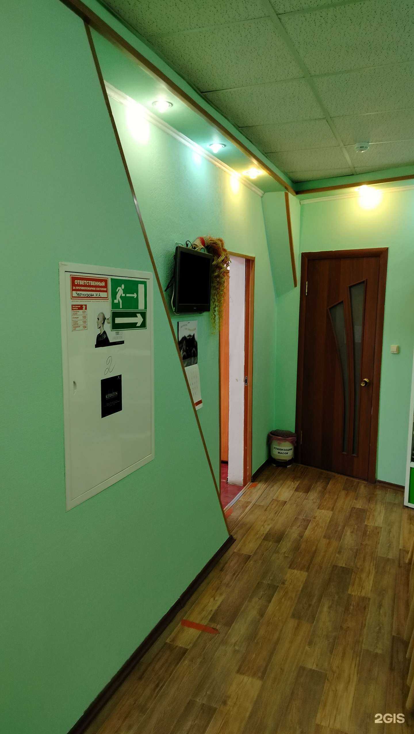 Отзывы на компанию Парикмахерская в Чите c фото