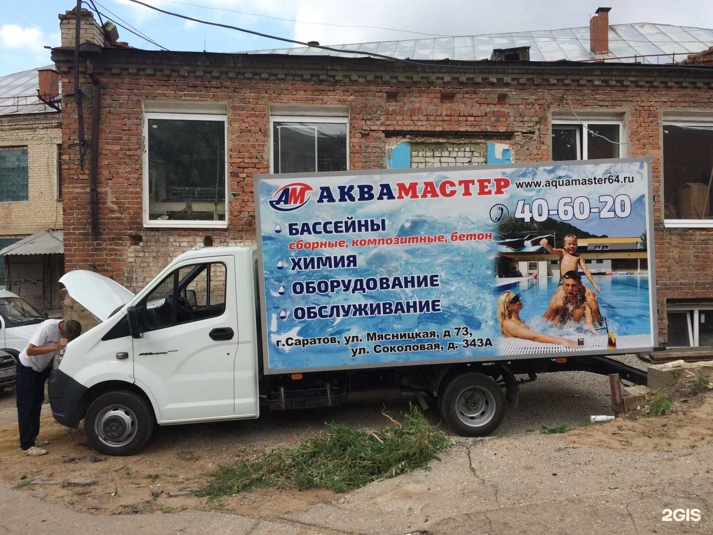 Отзывы на компанию Liga в г. Саратов c фото