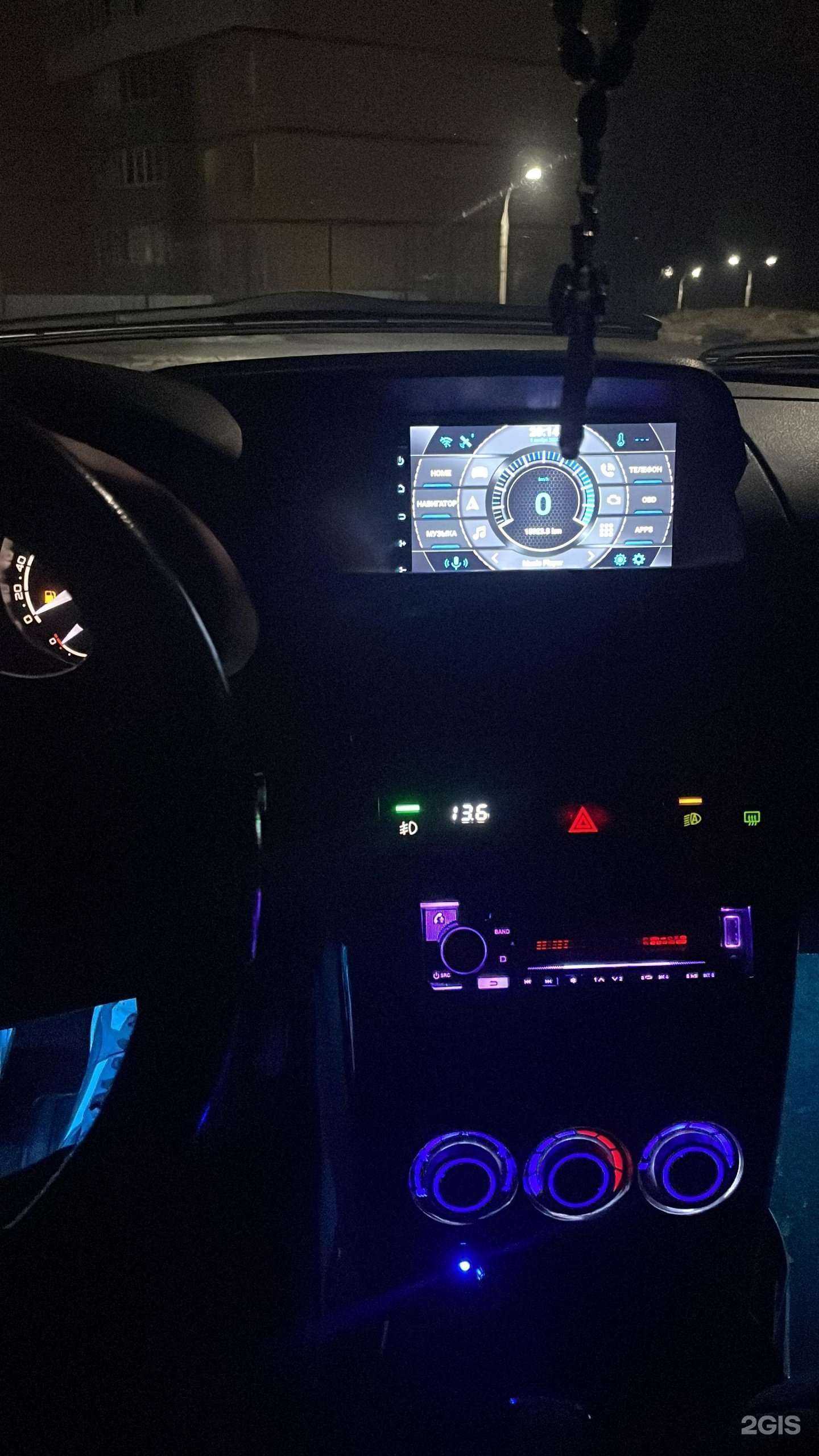 Отзывы на компанию Покайфу sound в Чебоксарах c фото