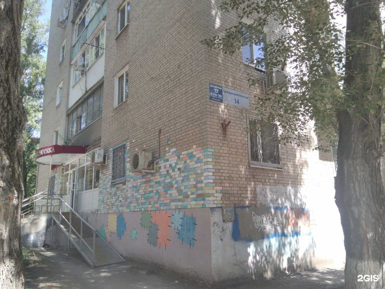 Отзывы на компанию Центральная городская детская библиотека им. В.И. Ленина в Ростове-на-Дону c фото - фотография 2 из 2