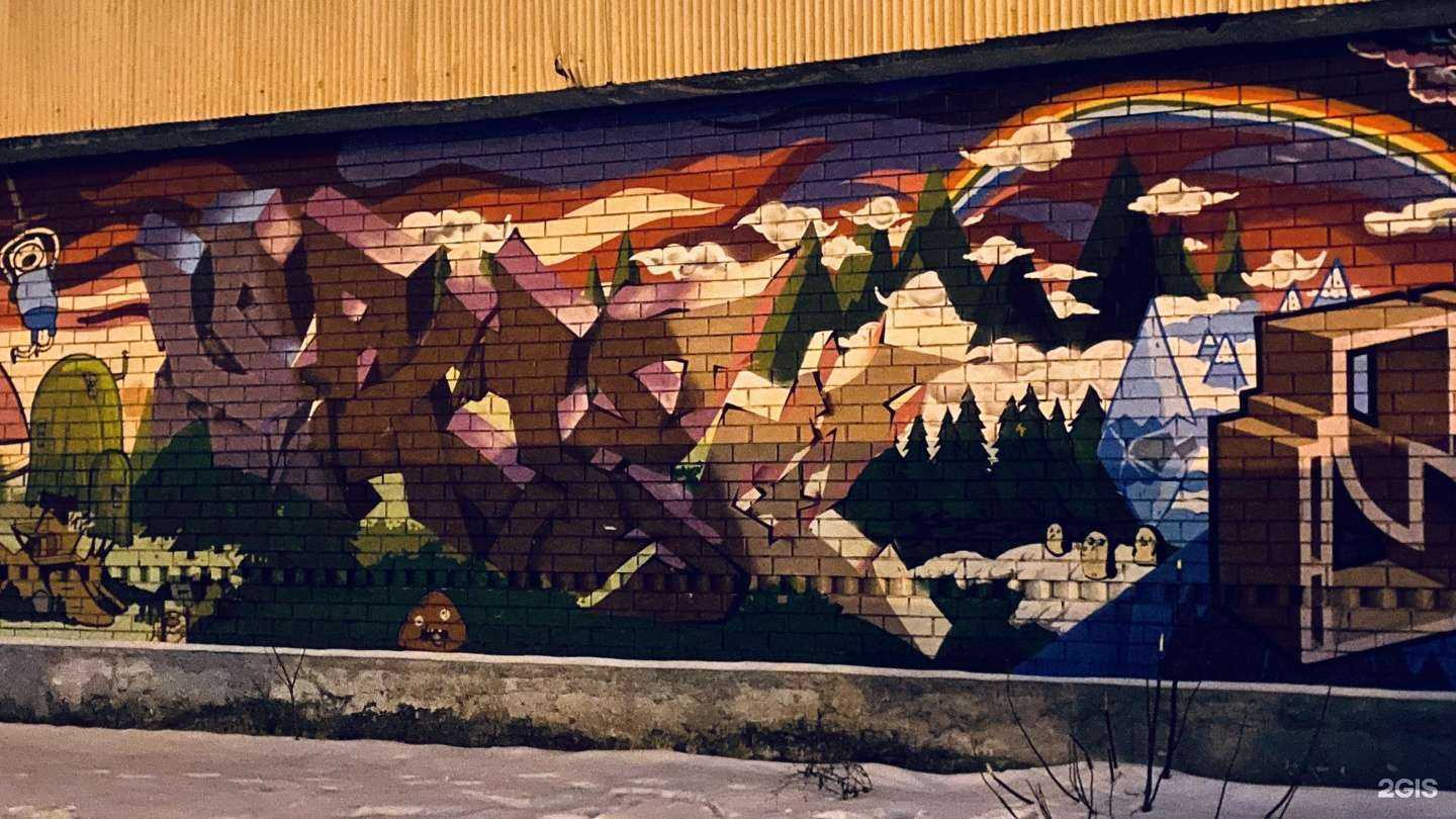 Отзывы на компанию Тадж плов в Екатеринбурге c фото - фотография 2 из 2