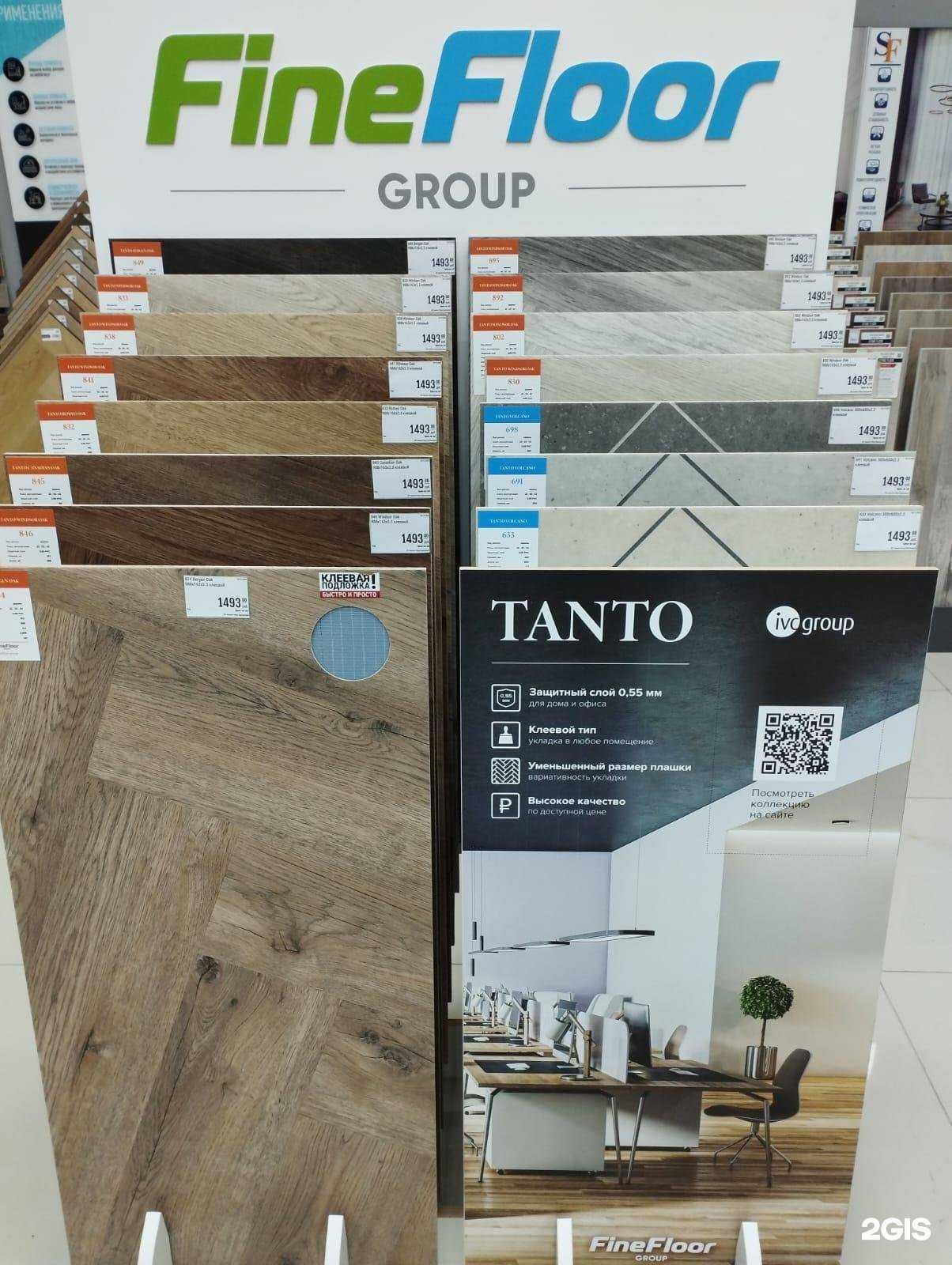 Отзывы на компанию Эко-пол в Анапе c фото