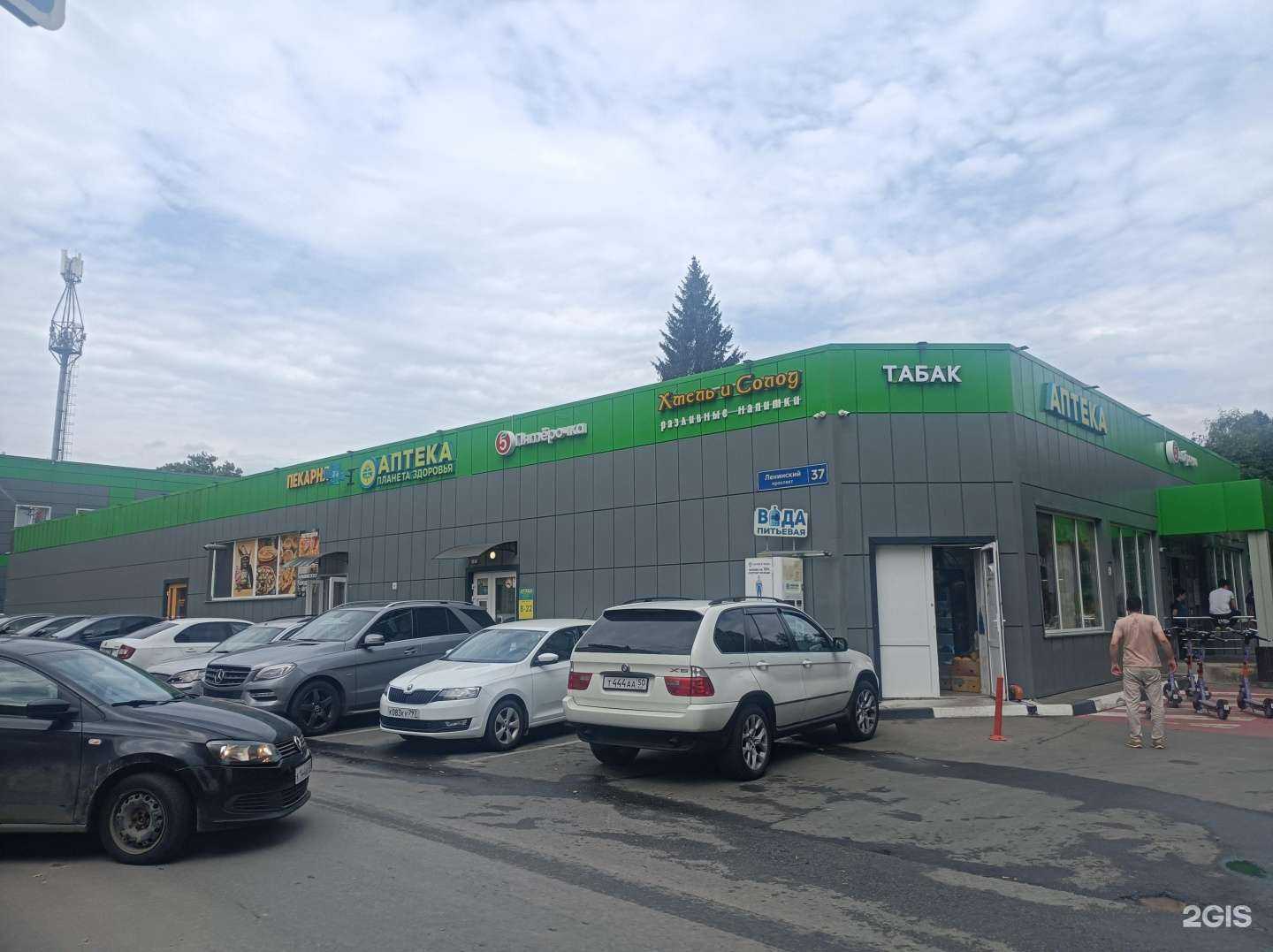 Отзывы на компанию Живая вода в Химках c фото - фотография 2 из 2