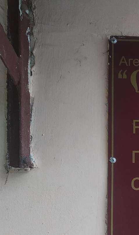 Отзывы на компанию Стромынь в г. Ногинск c фото