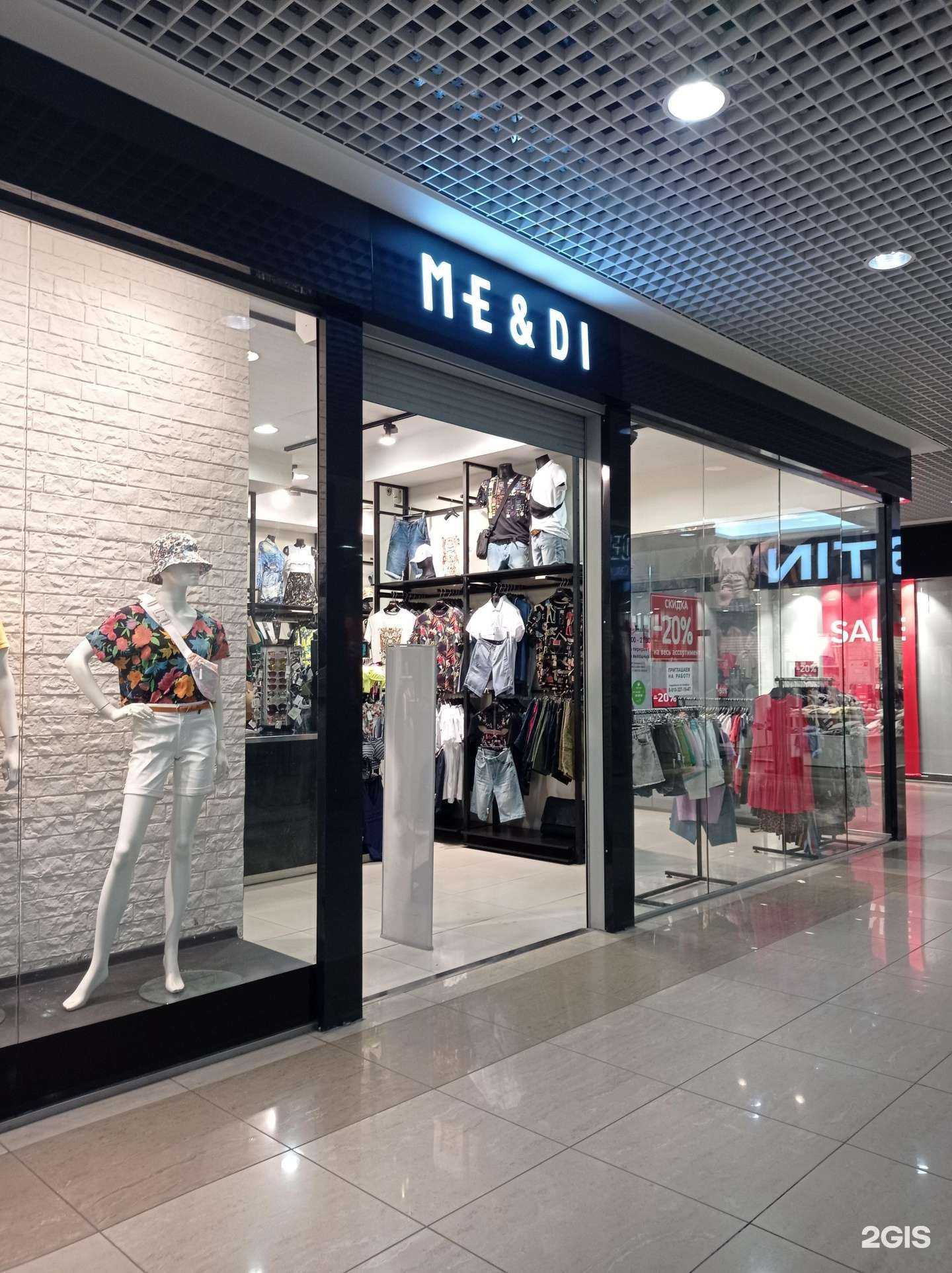 Отзывы на компанию Me & Di в г. Старый Оскол c фото