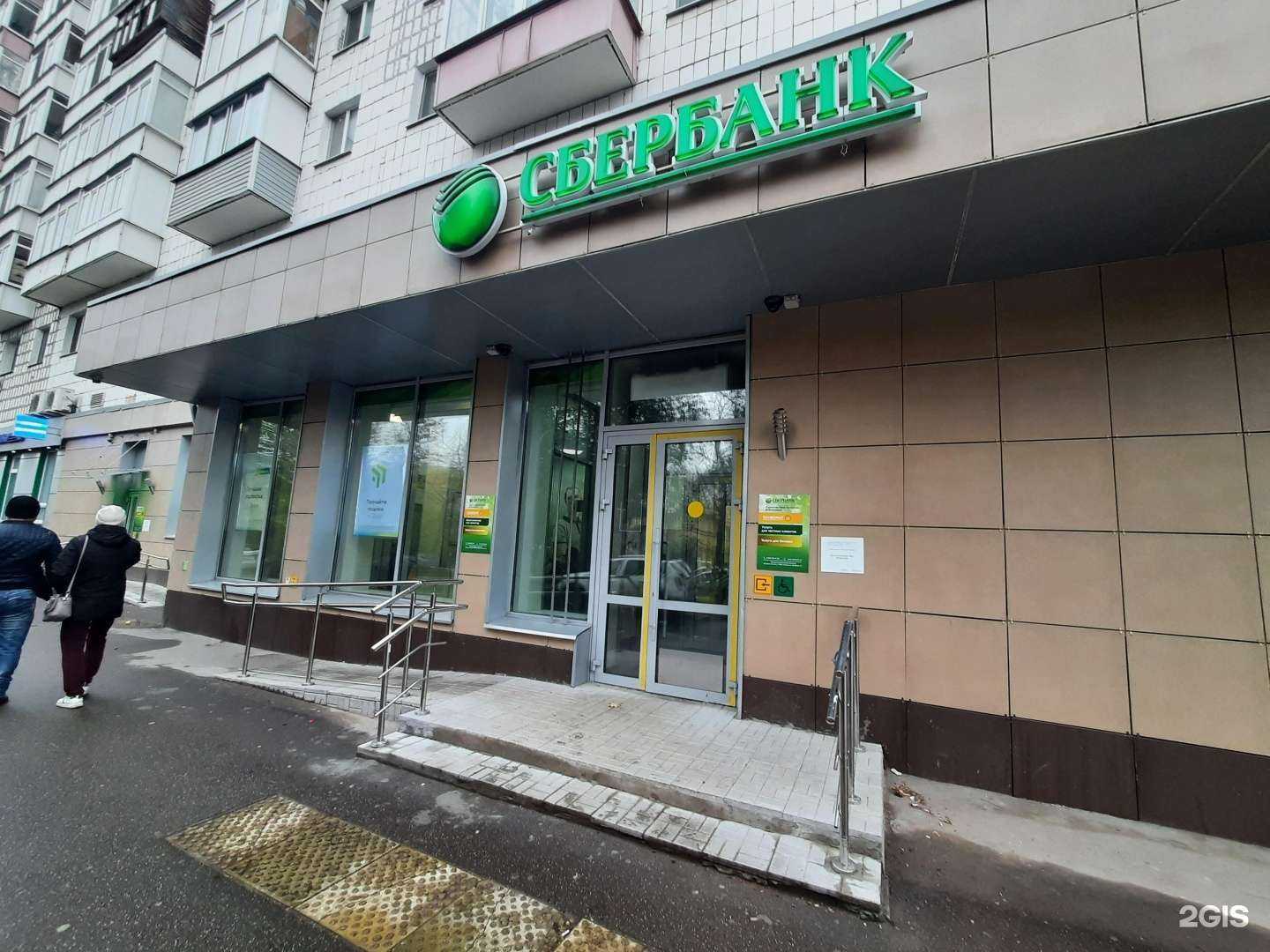 Отзывы на компанию СберСтрахование в Казани c фото