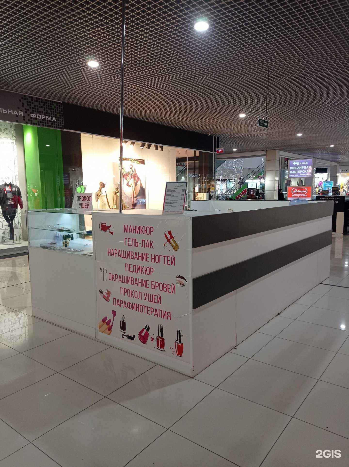 Отзывы на компанию Студия маникюра в Магнитогорске c фото