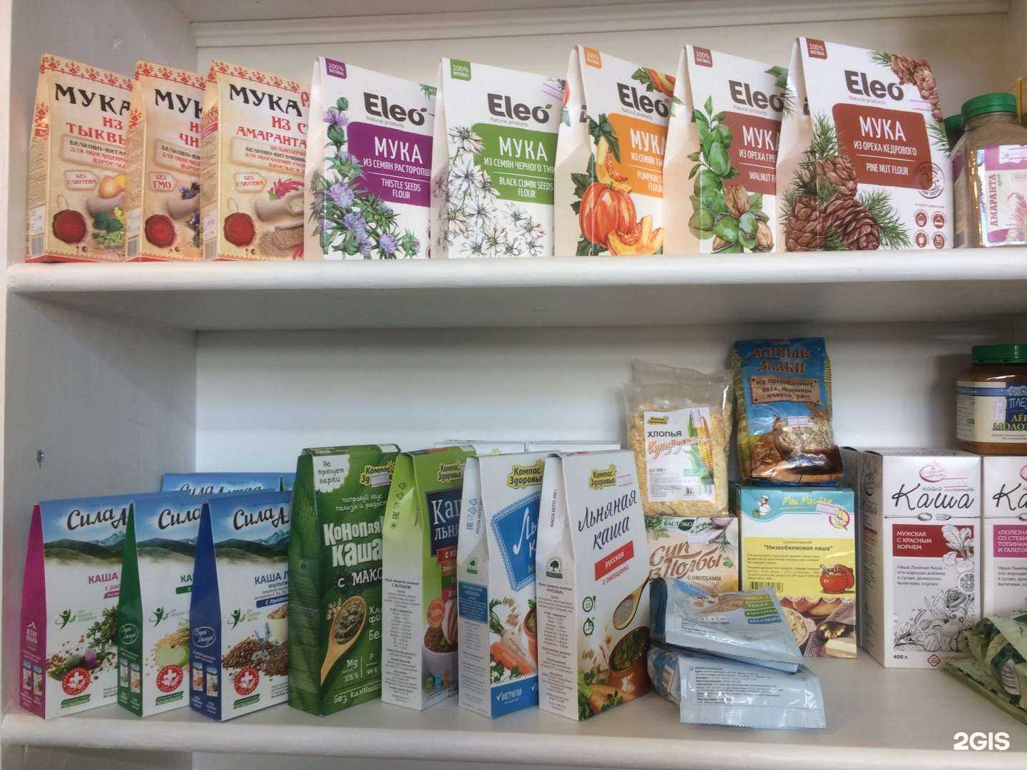 Отзывы на компанию Здоровое питание в Петрозаводске c фото