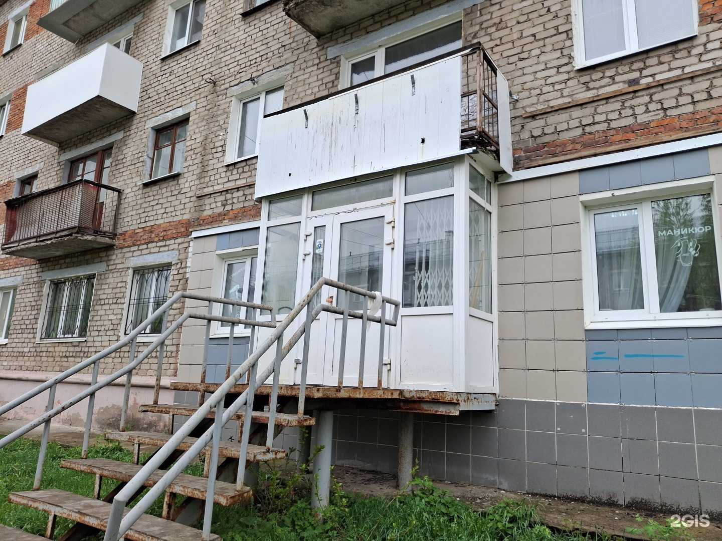 Отзывы на компанию Твоё время в Соликамске c фото