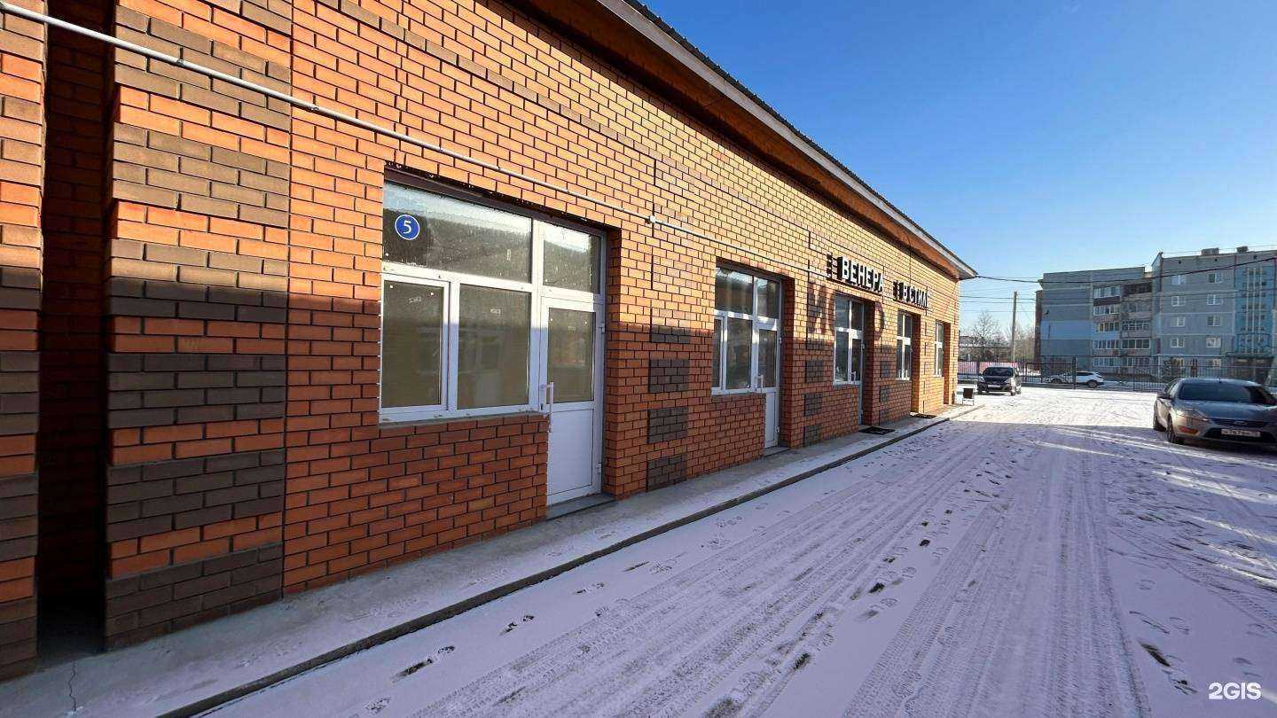 Отзывы на компанию КСК в Чите c фото - фотография 2 из 2