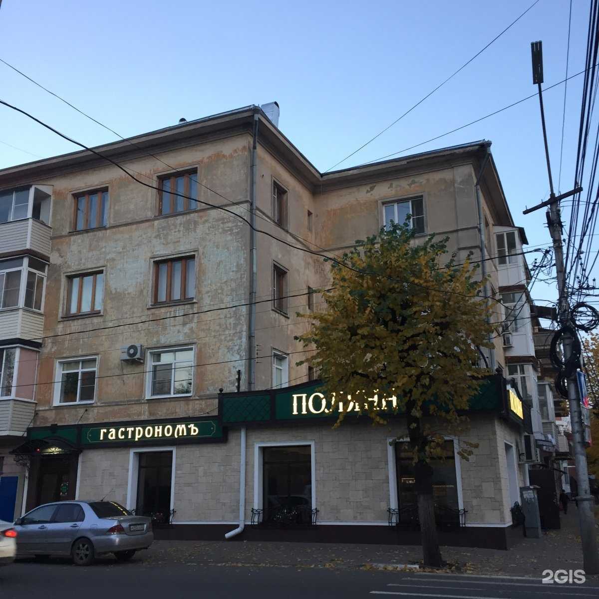 Отзывы на компанию Beauty Хаб в Рязани c фото - фотография 2 из 2