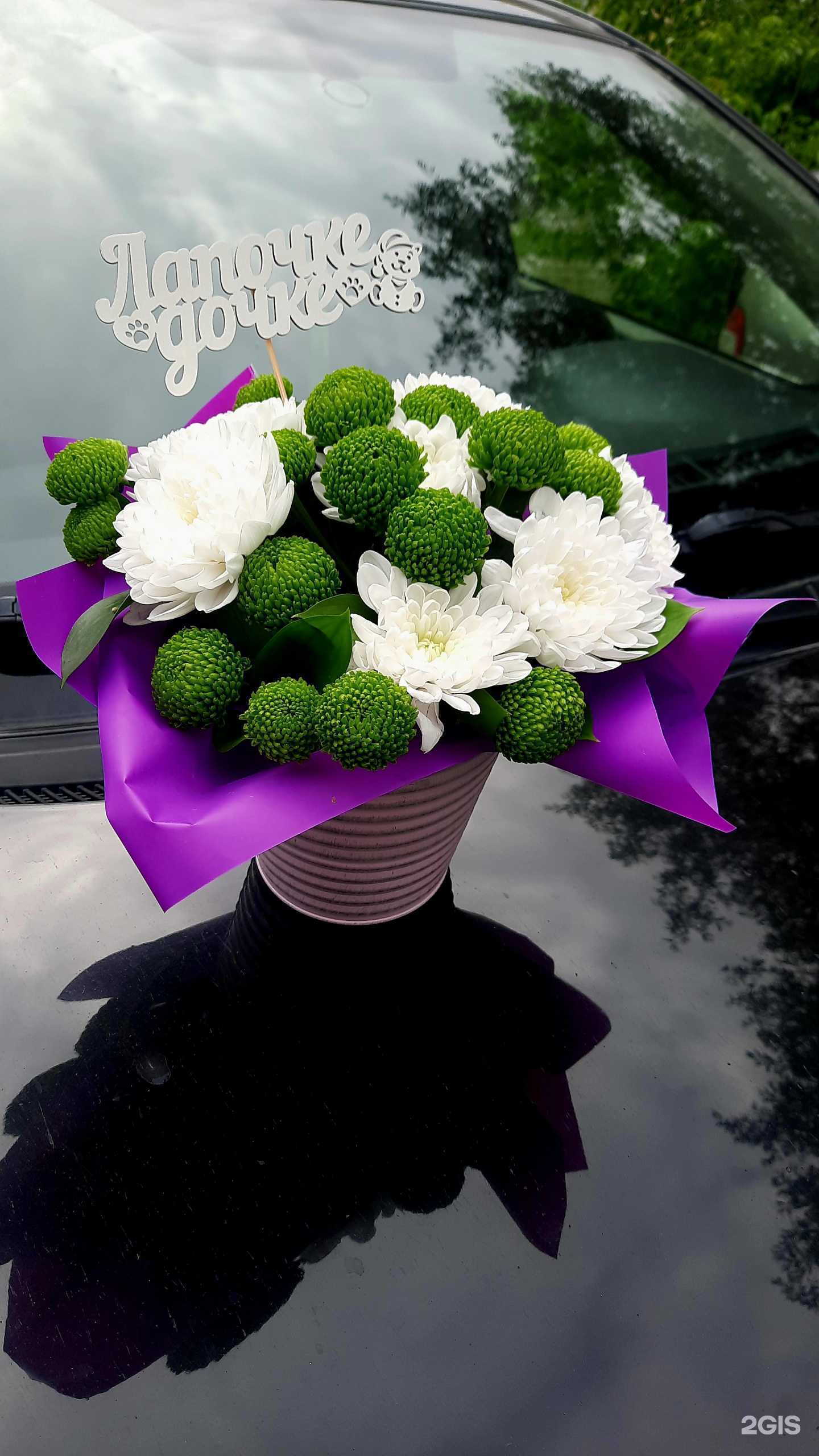 Отзывы на компанию Цветочный магазин в Челябинске c фото