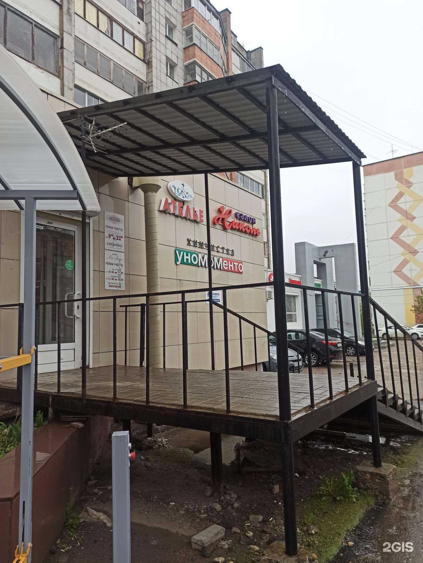 Отзывы на компанию Уномоменто в г. Пермь c фото