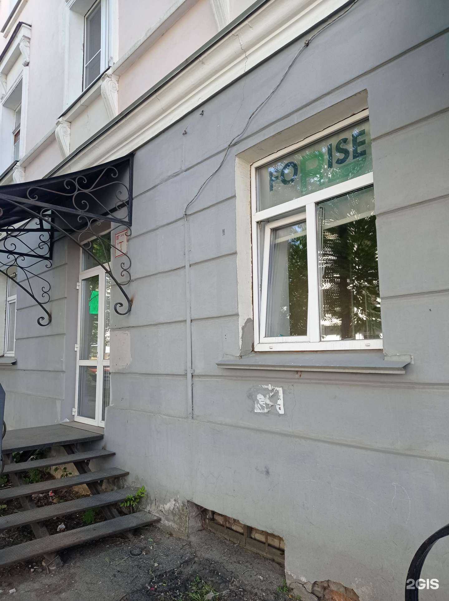 Отзывы на компанию Forise group в г. Иваново c фото